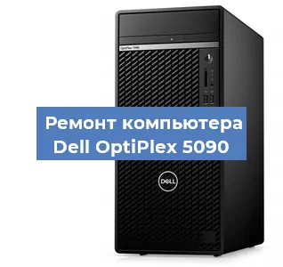 Замена видеокарты на компьютере Dell OptiPlex 5090 в Ижевске